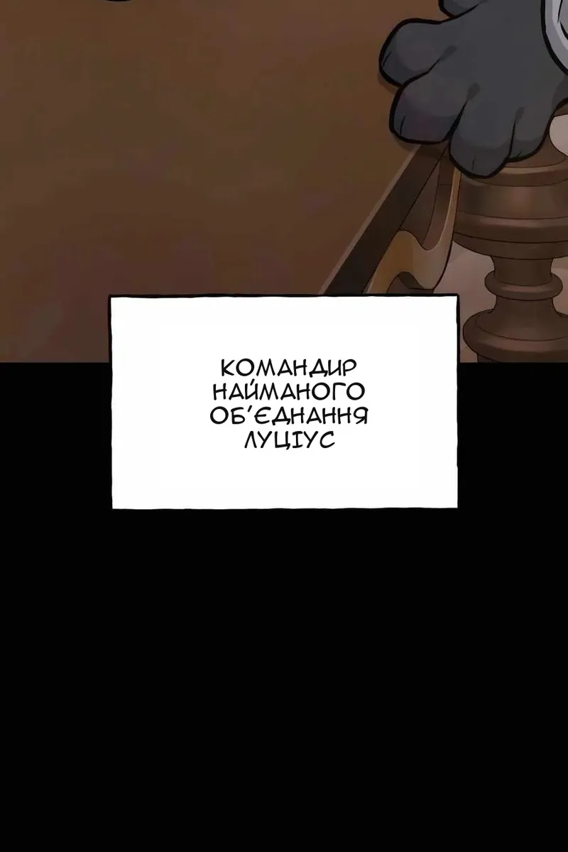 Сторінка 71