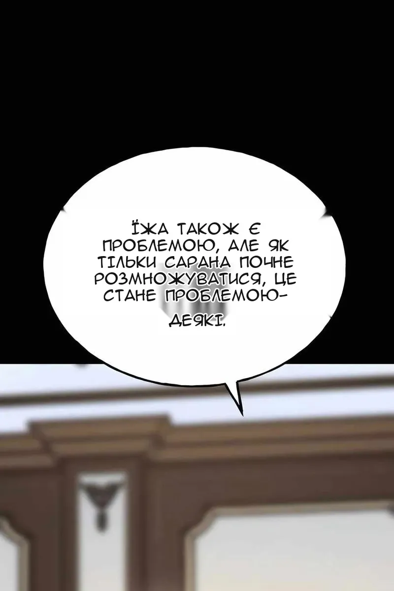 Сторінка 72