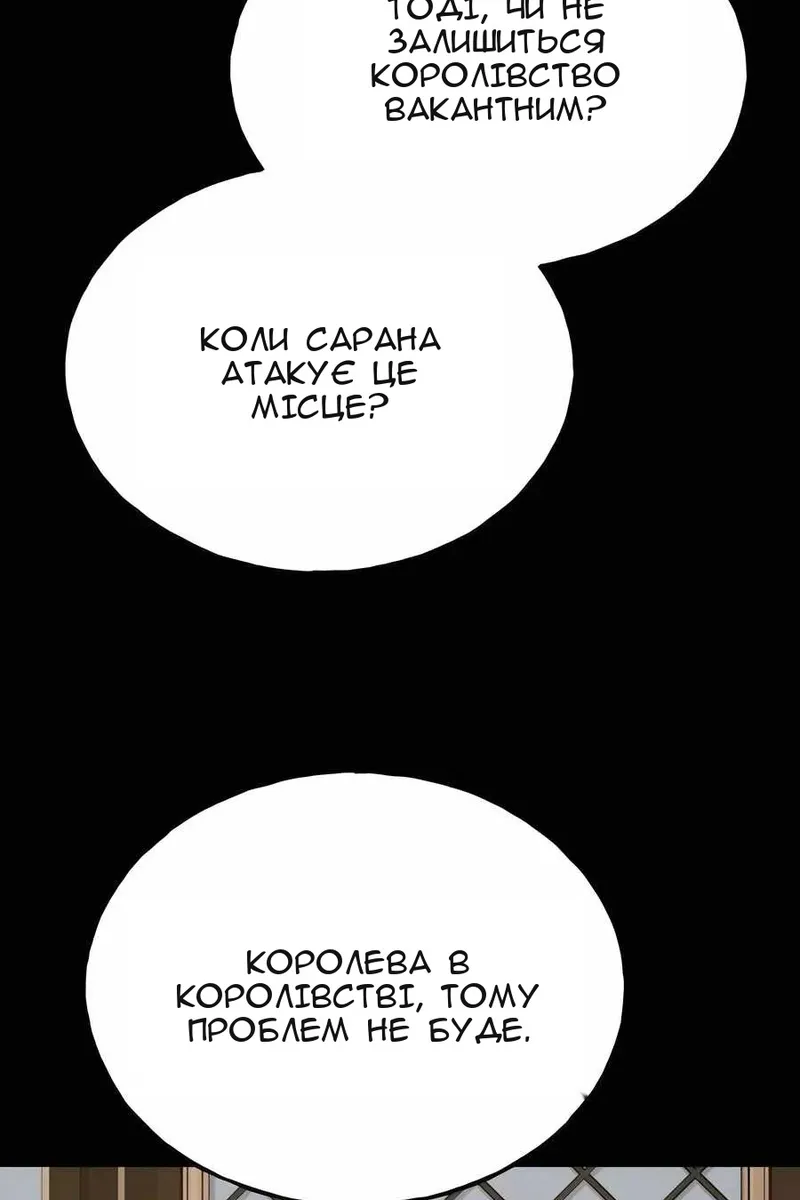 Сторінка 74