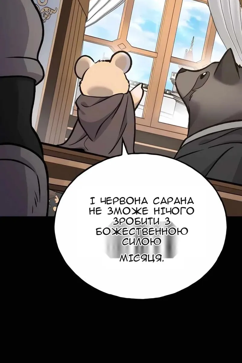 Сторінка 78
