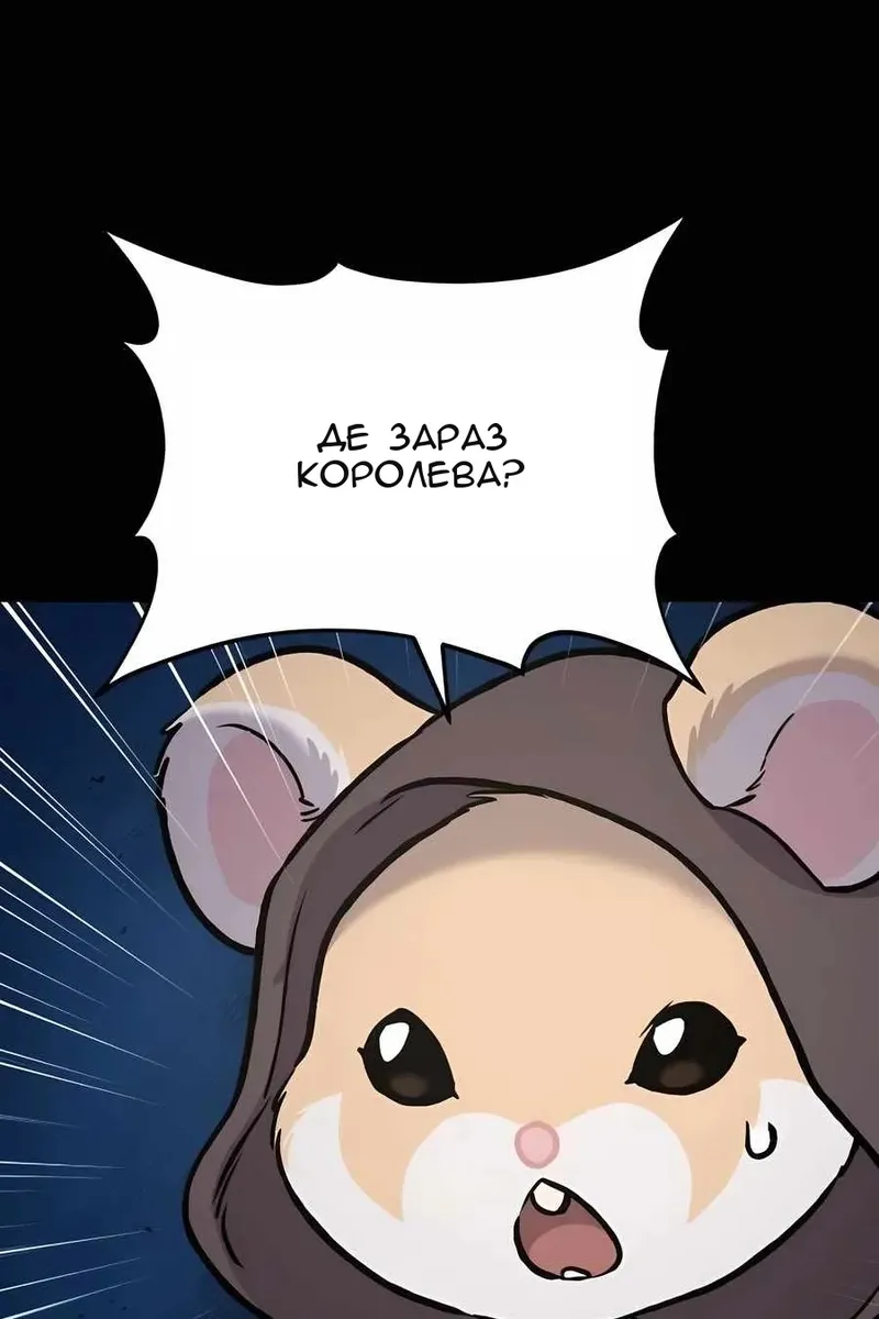 Сторінка 100