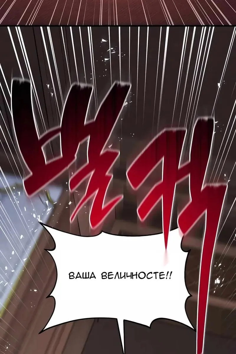 Сторінка 103