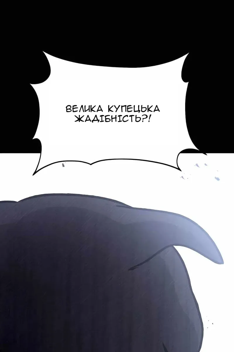 Сторінка 109