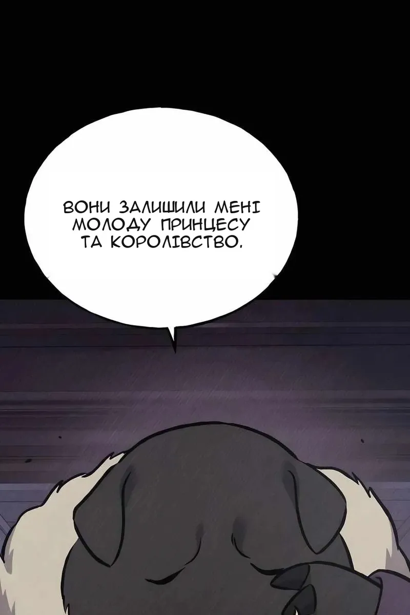 Сторінка 123