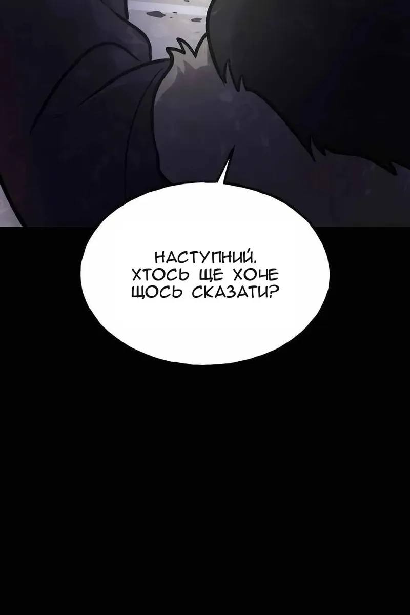 Сторінка 131