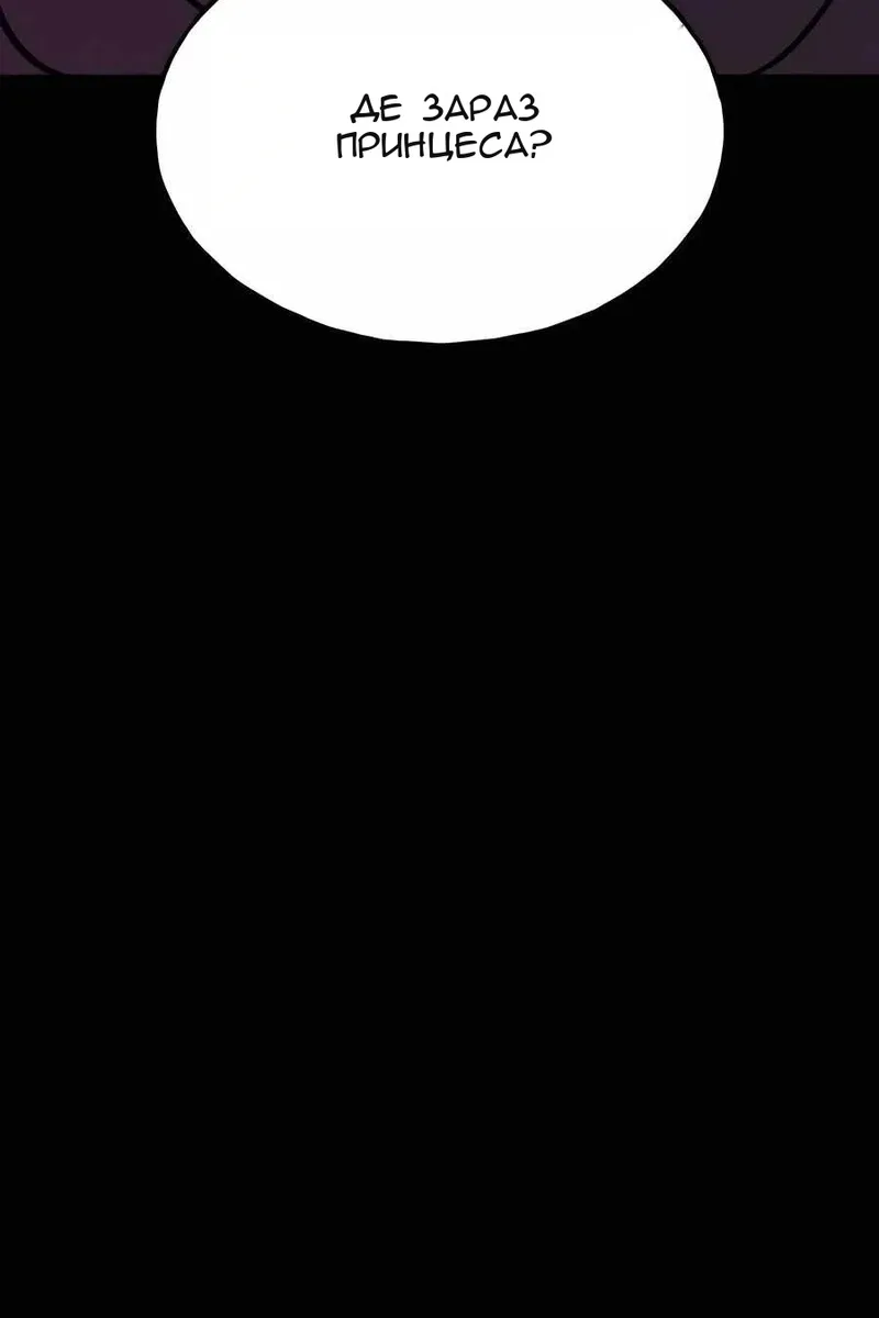 Сторінка 136