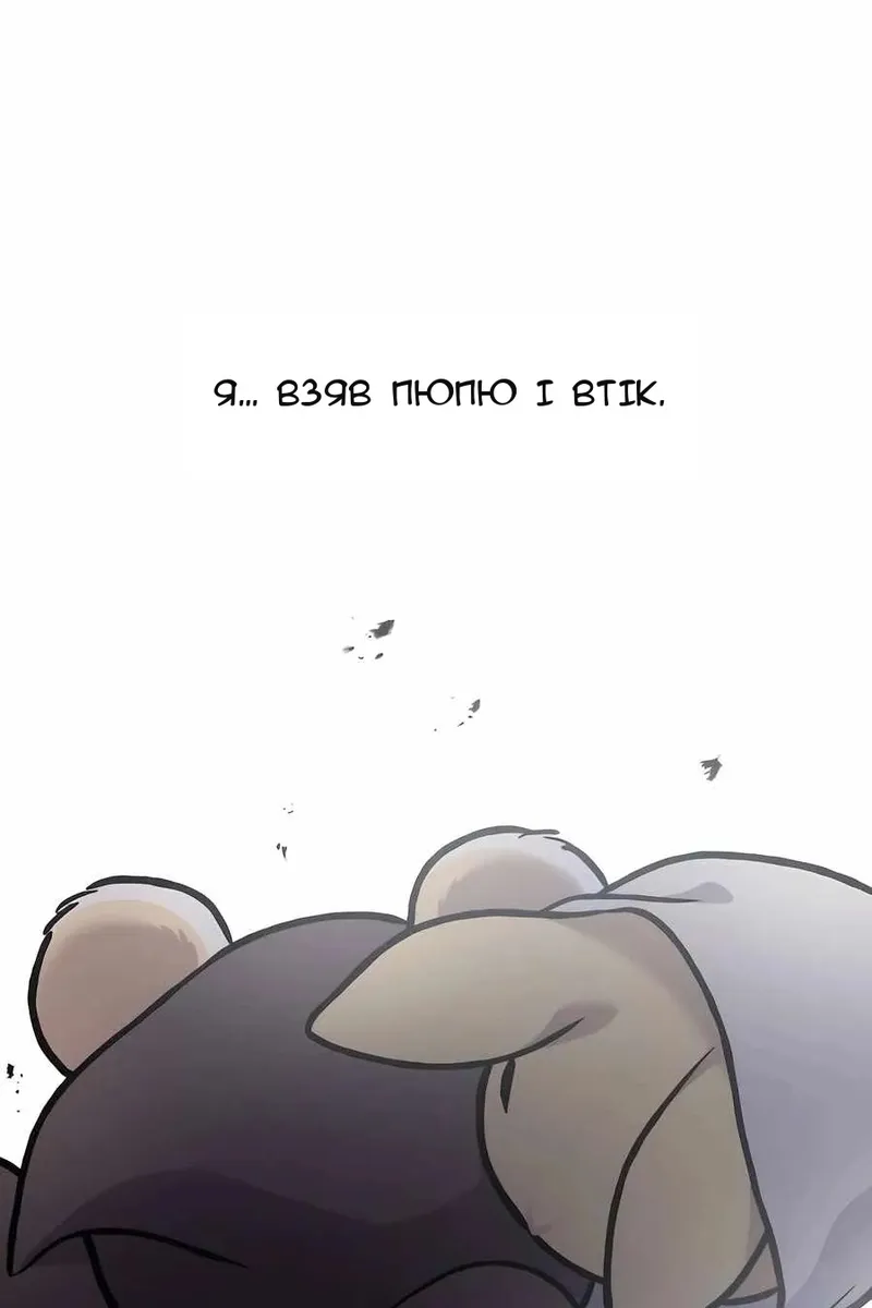 Сторінка 140