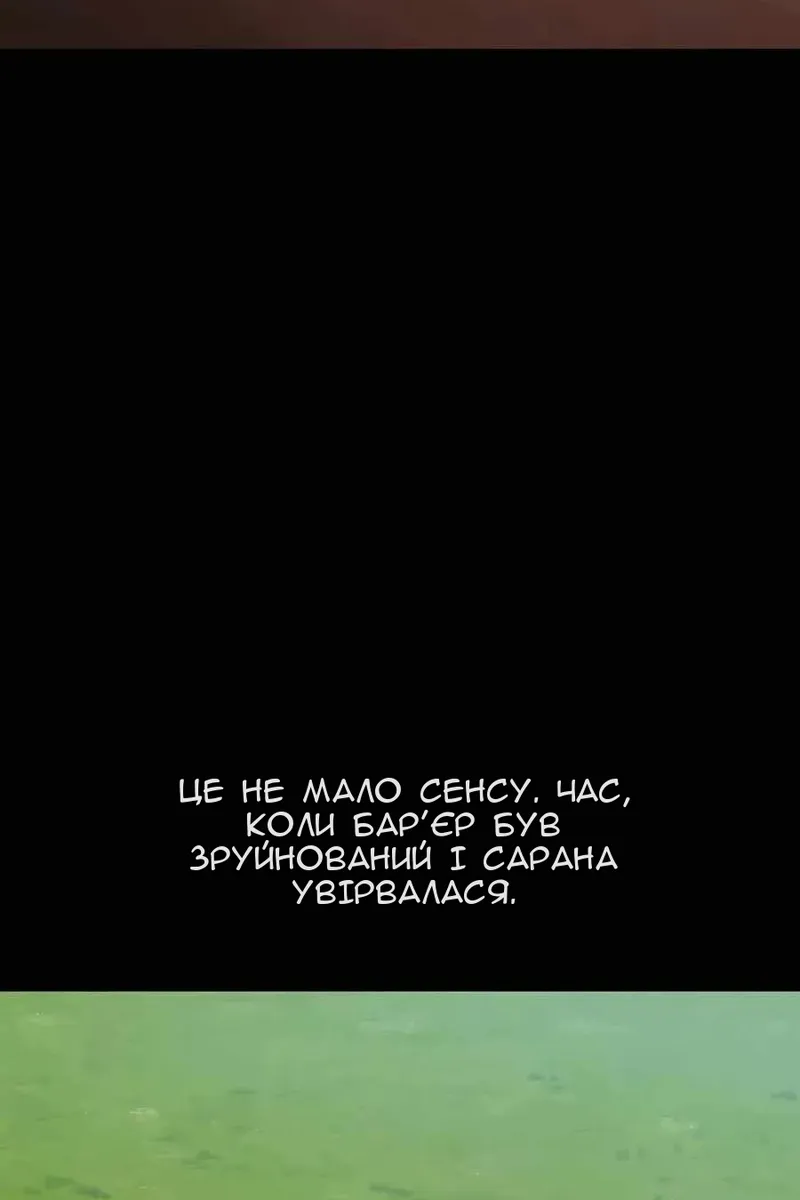 Сторінка 142