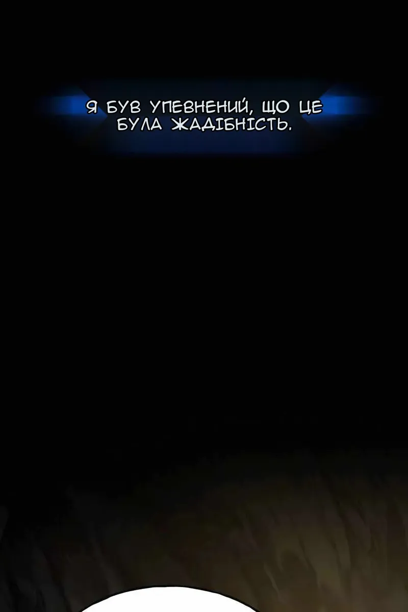 Сторінка 146