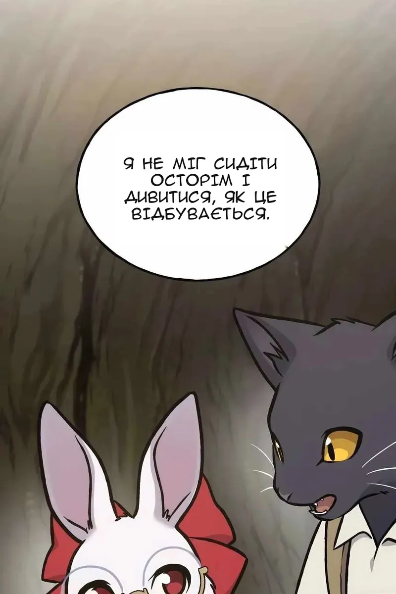 Сторінка 149