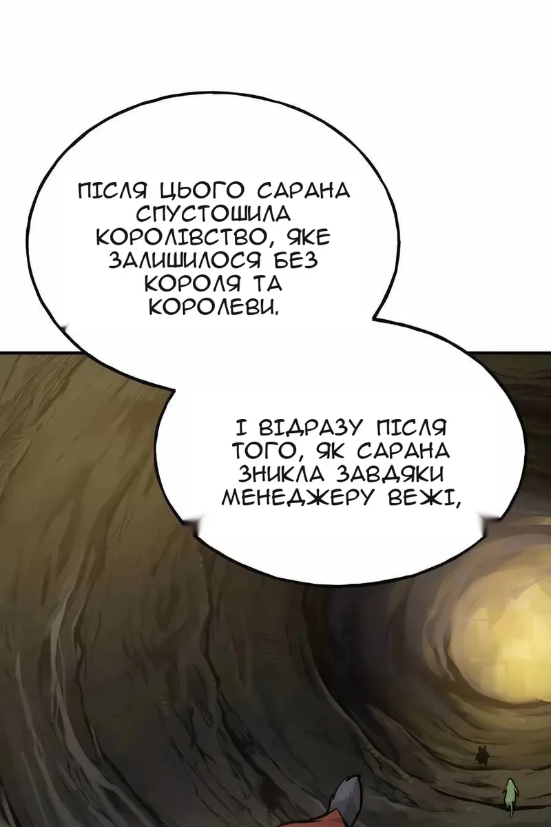 Сторінка 151
