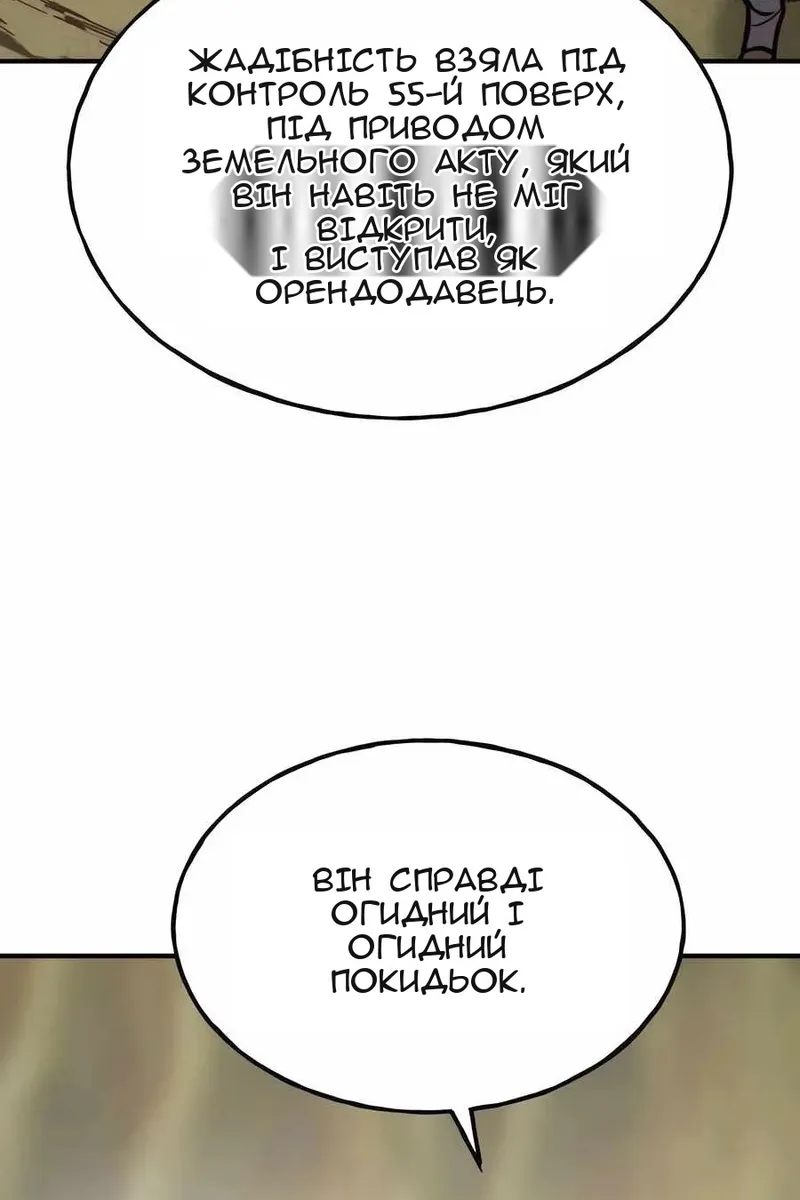 Сторінка 153