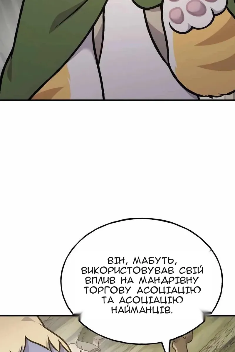 Сторінка 157