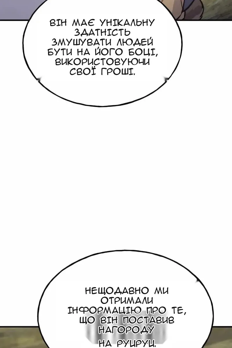 Сторінка 159