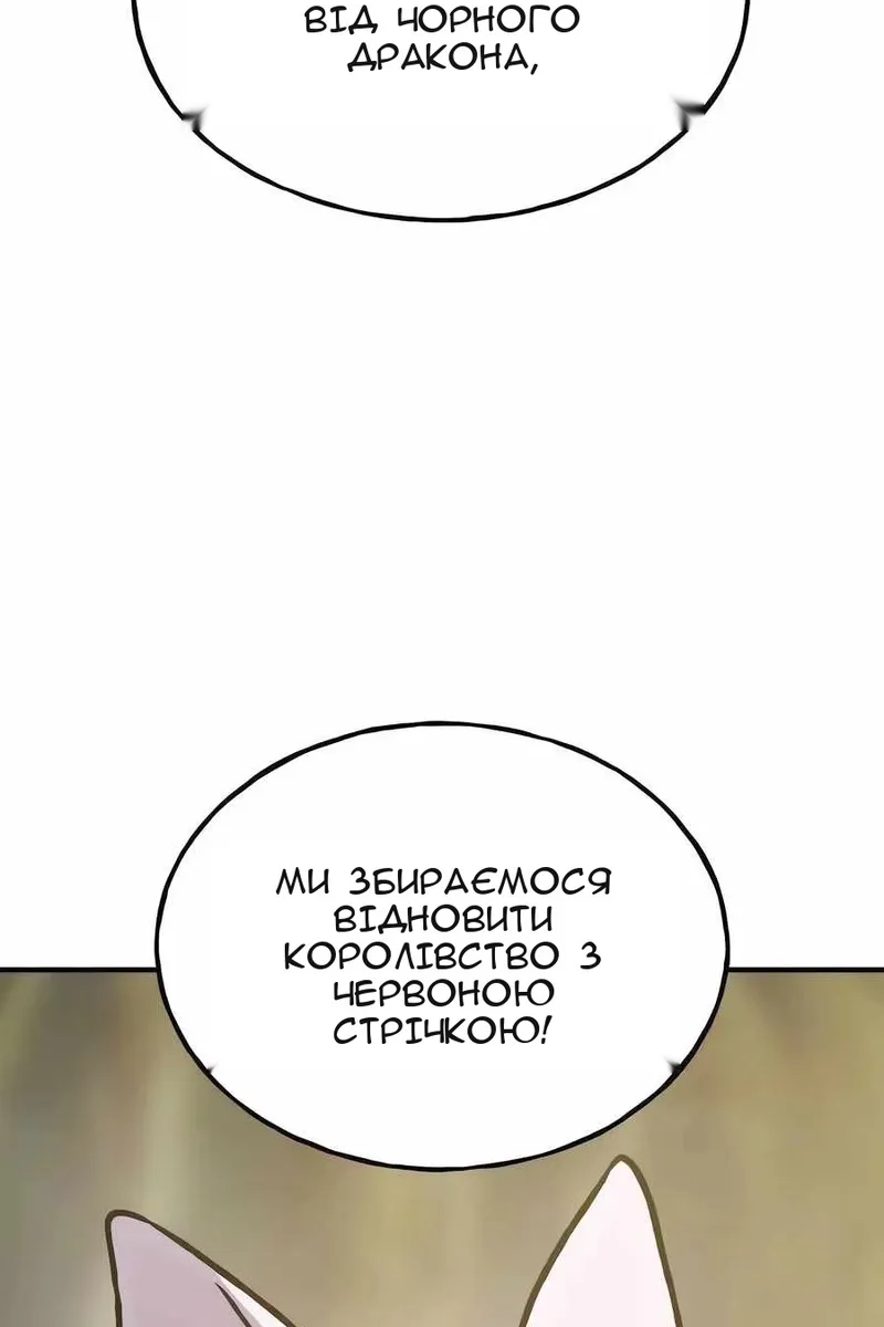 Сторінка 163