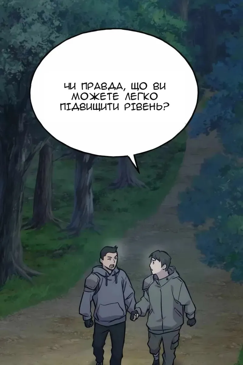 Сторінка 168