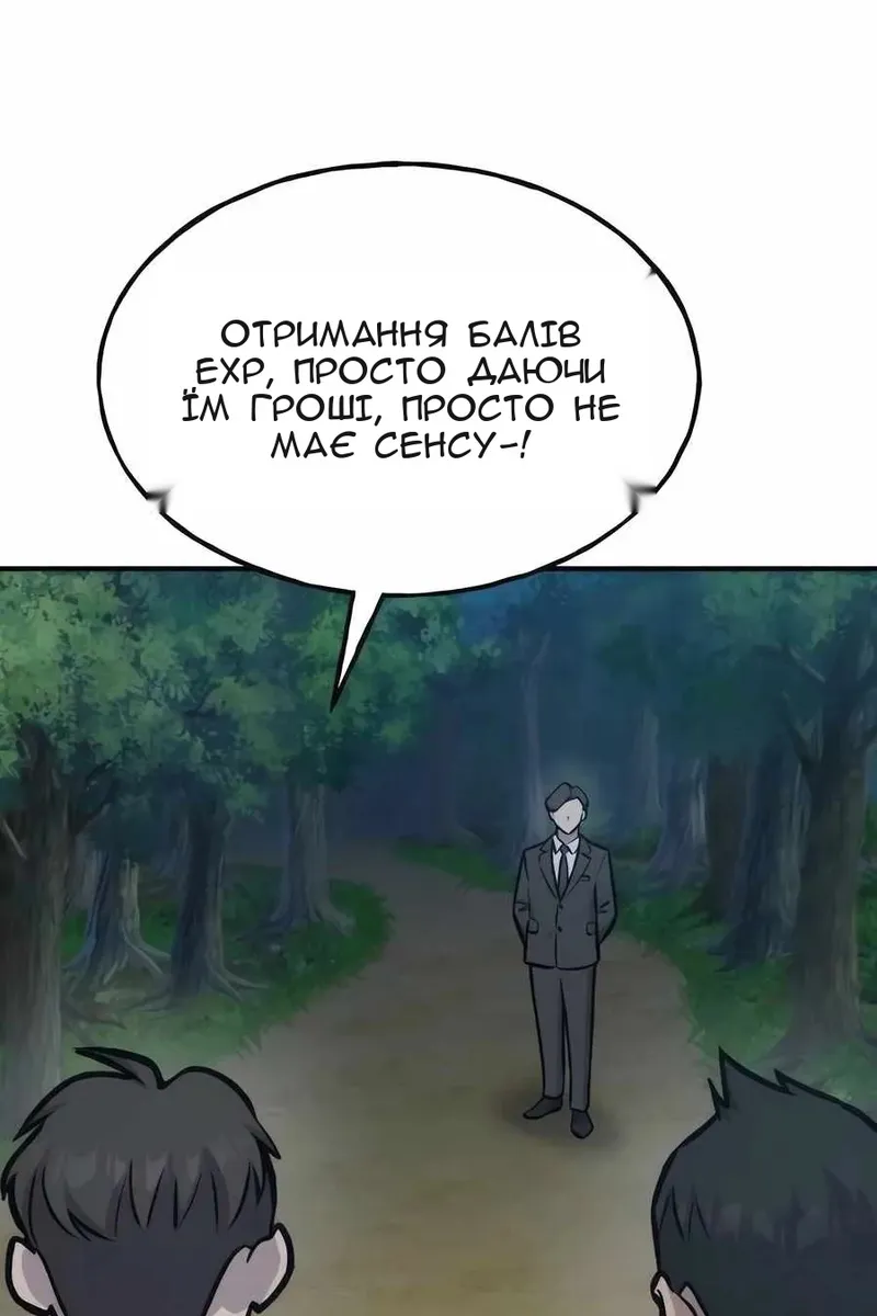 Сторінка 170