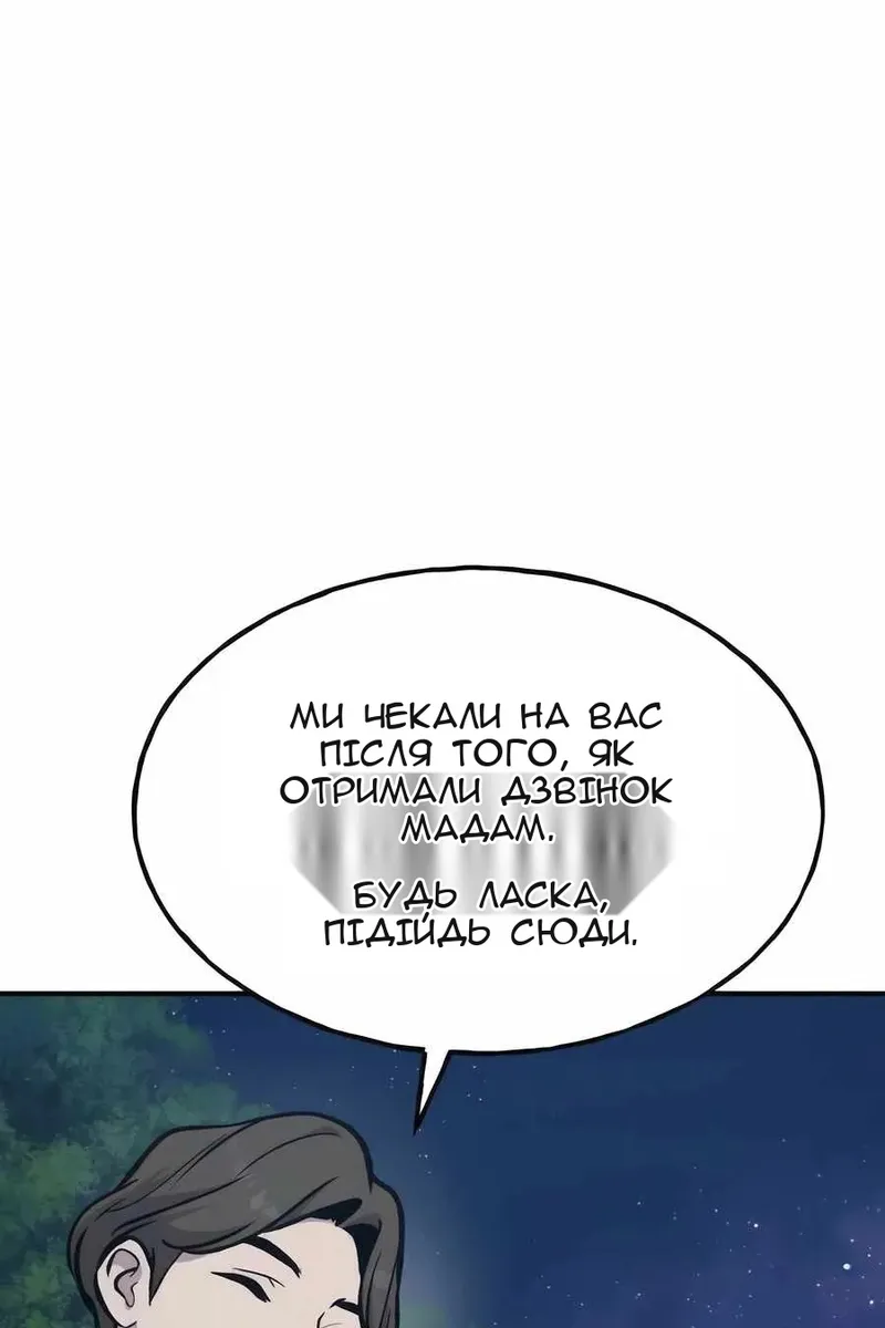 Сторінка 176
