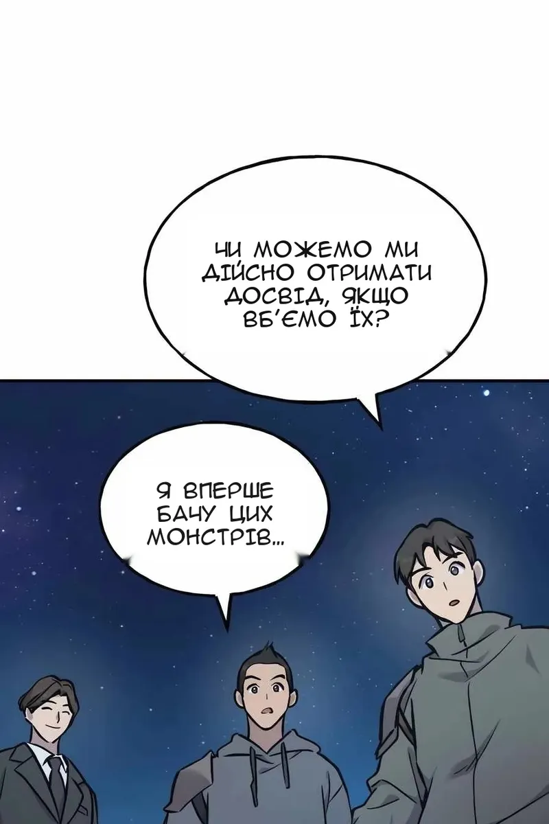Сторінка 184