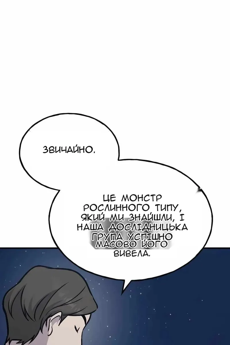 Сторінка 186