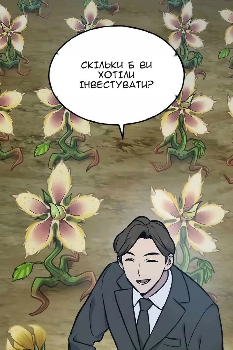 Сторінка 190