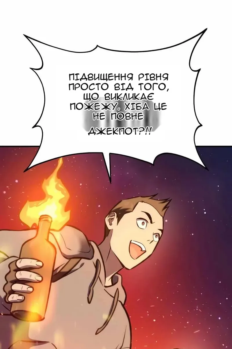 Сторінка 198