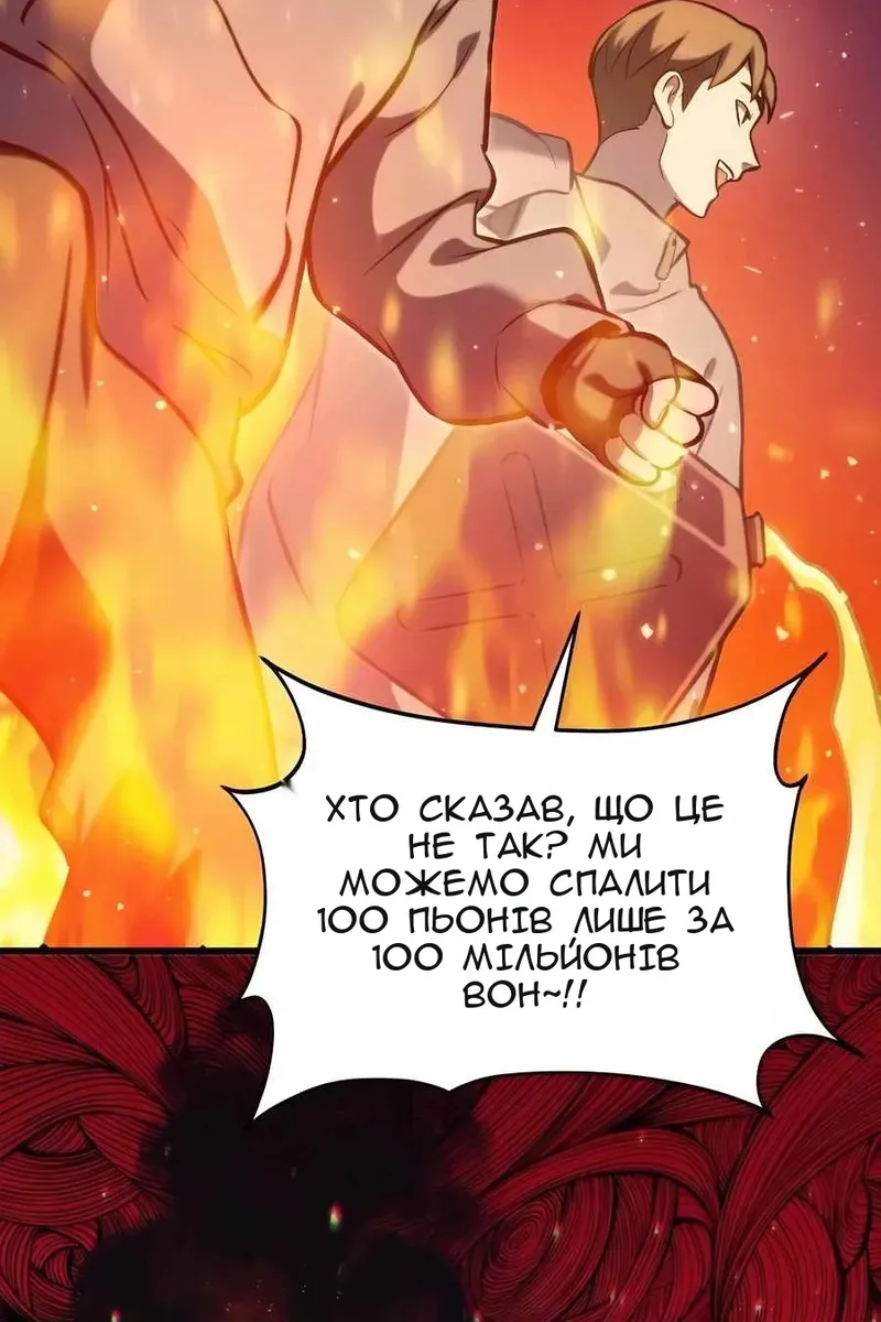 Сторінка 199