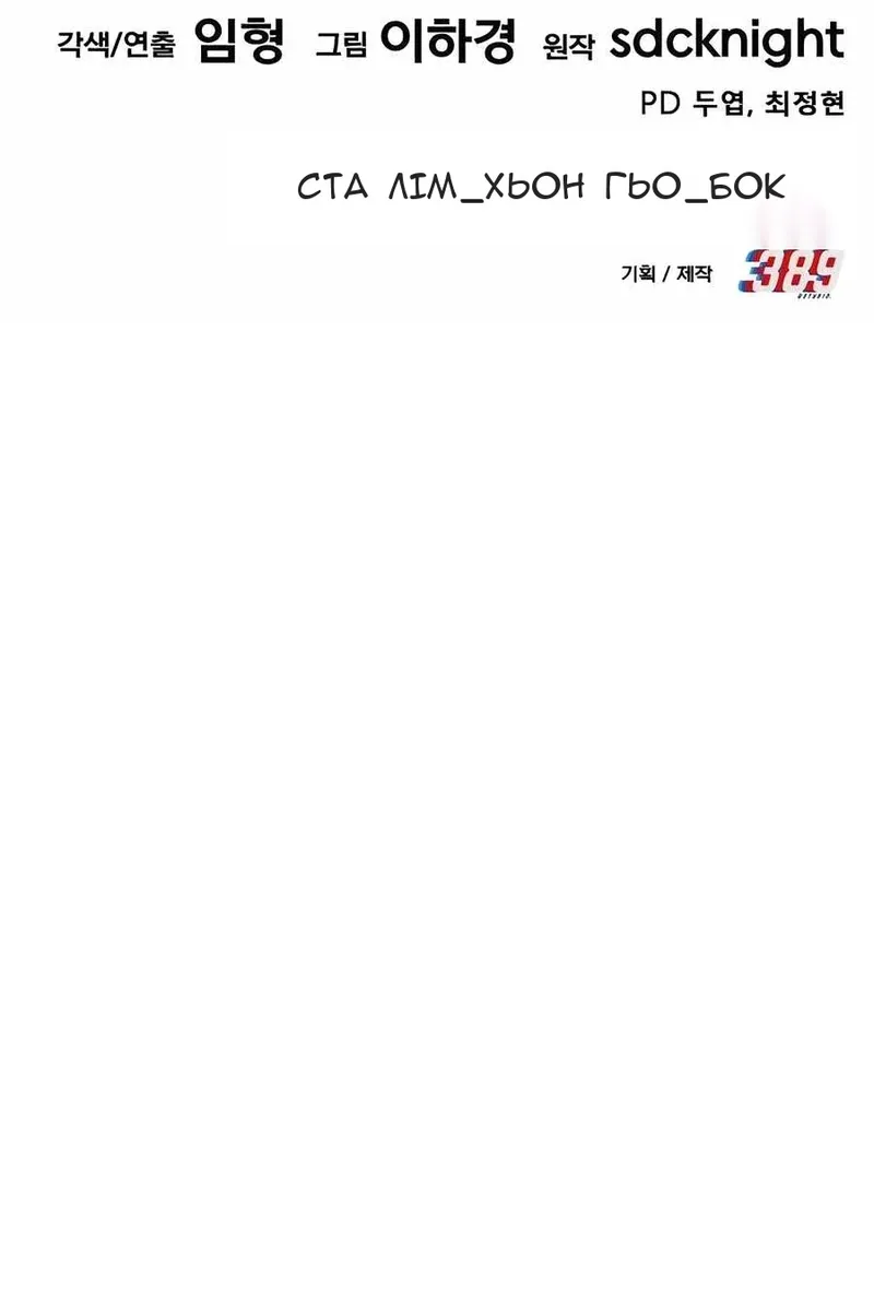 Сторінка 203