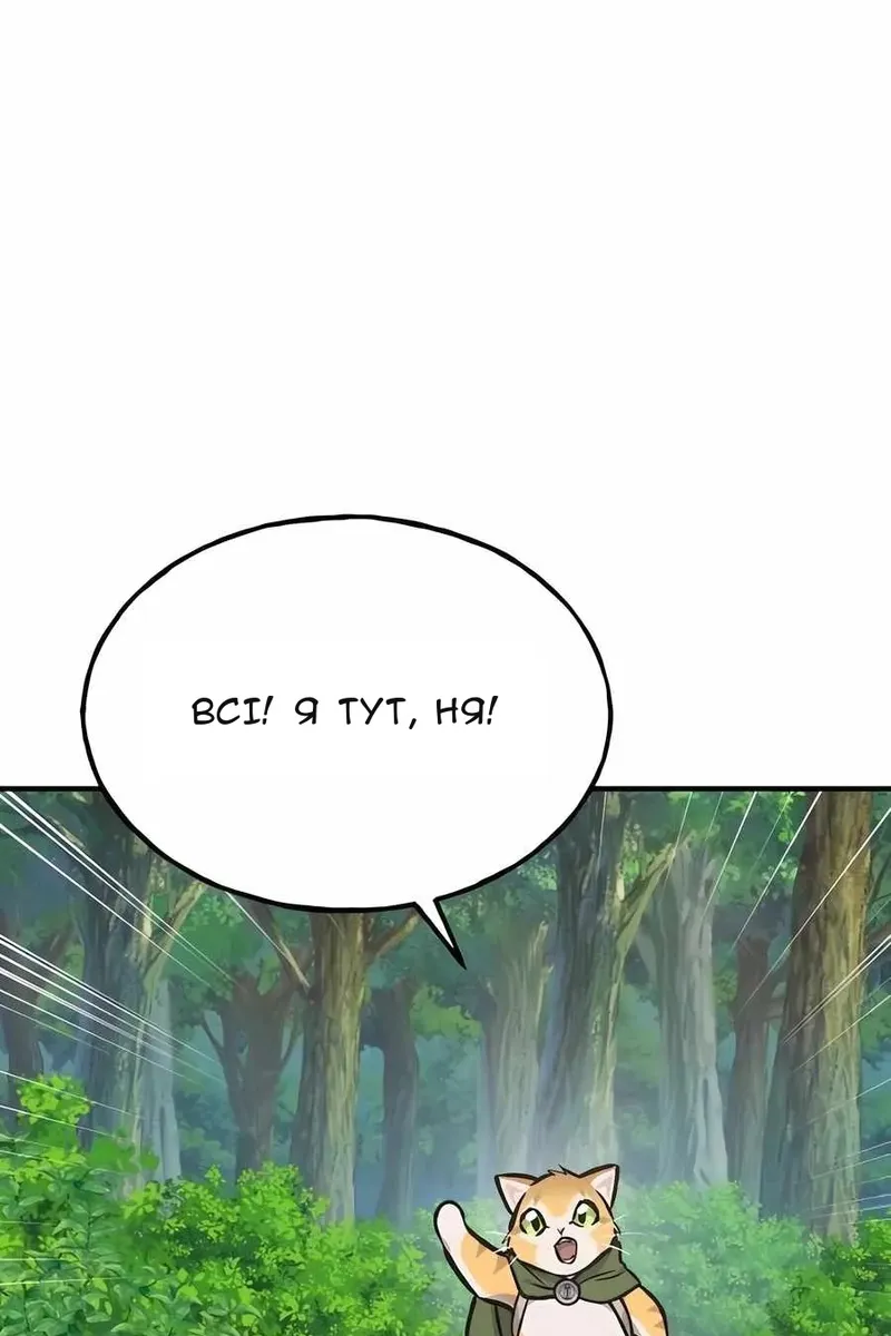 Сторінка 9
