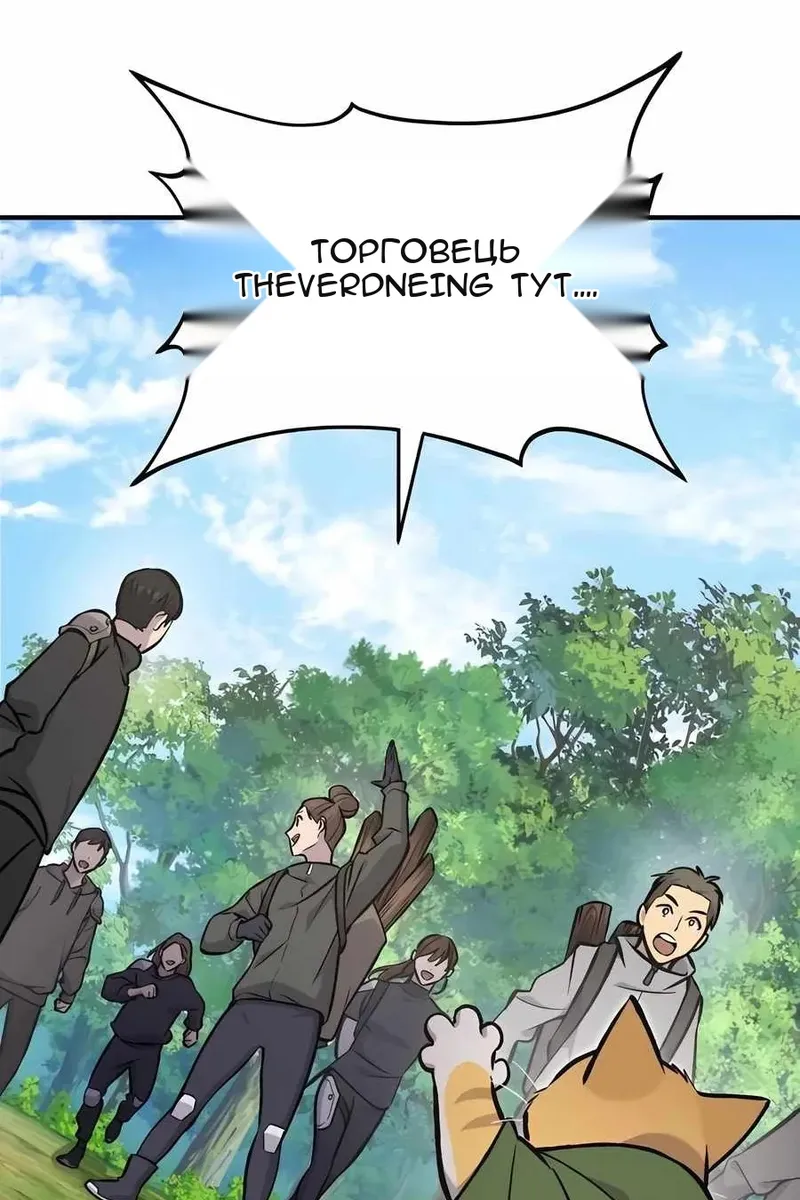 Сторінка 11