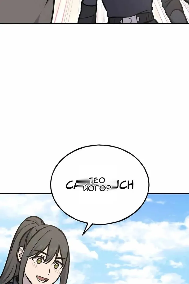 Сторінка 30