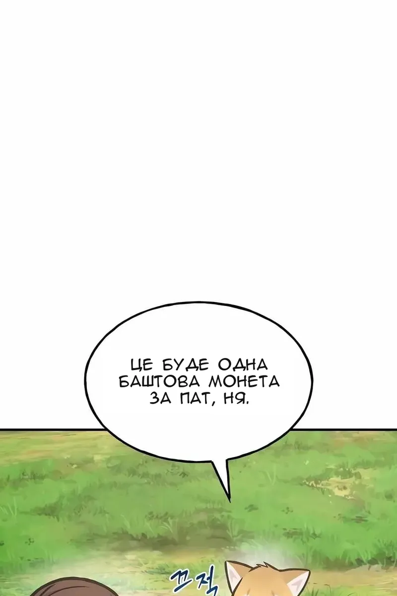 Сторінка 44