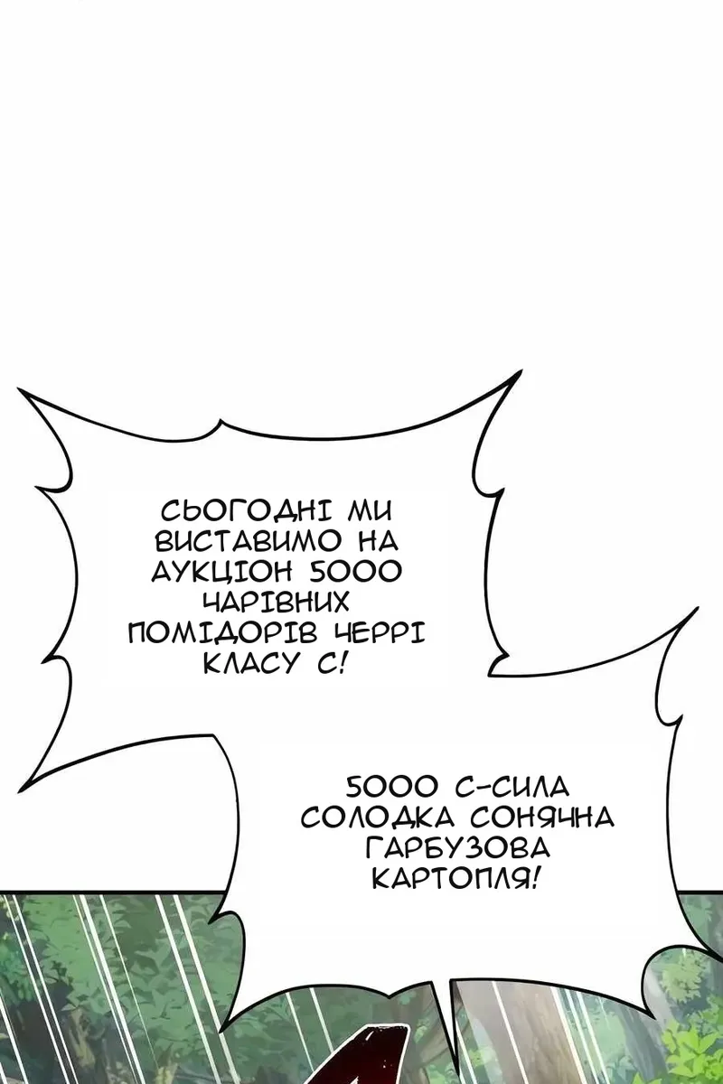 Сторінка 50