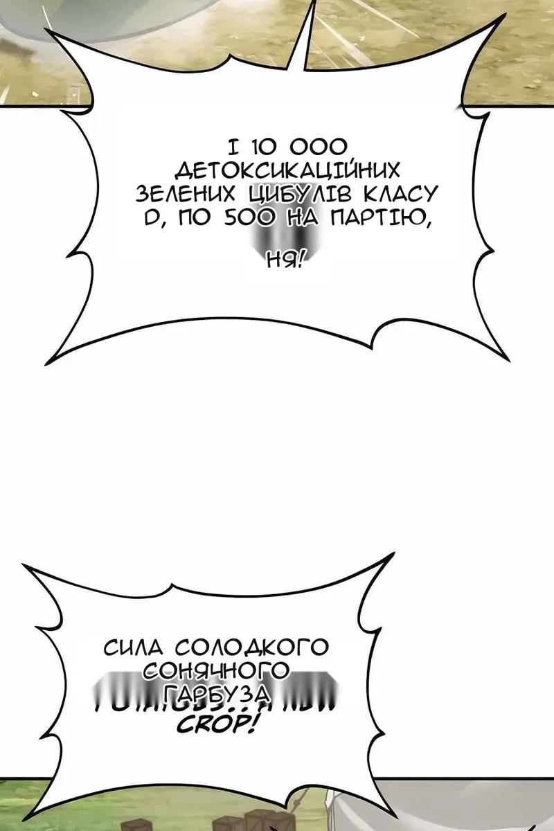 Сторінка 52
