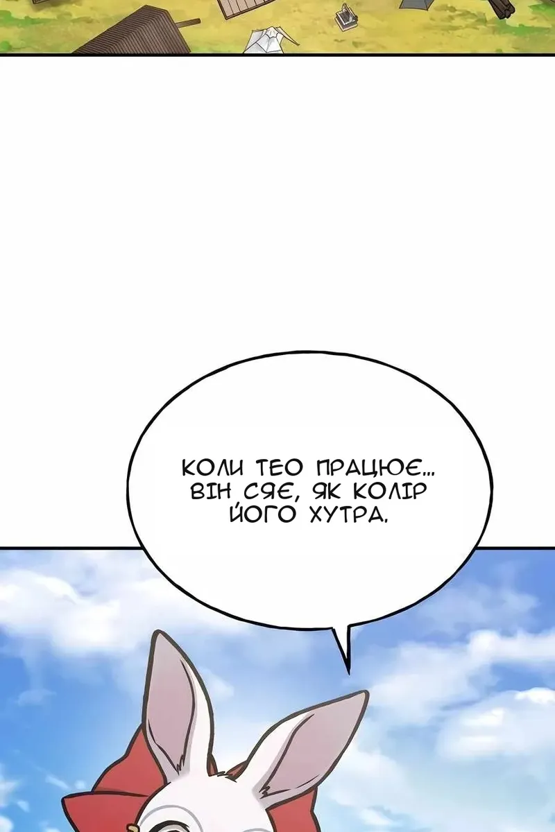 Сторінка 57
