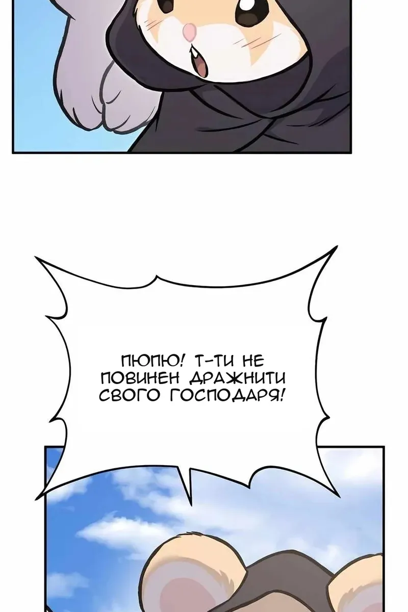 Сторінка 60