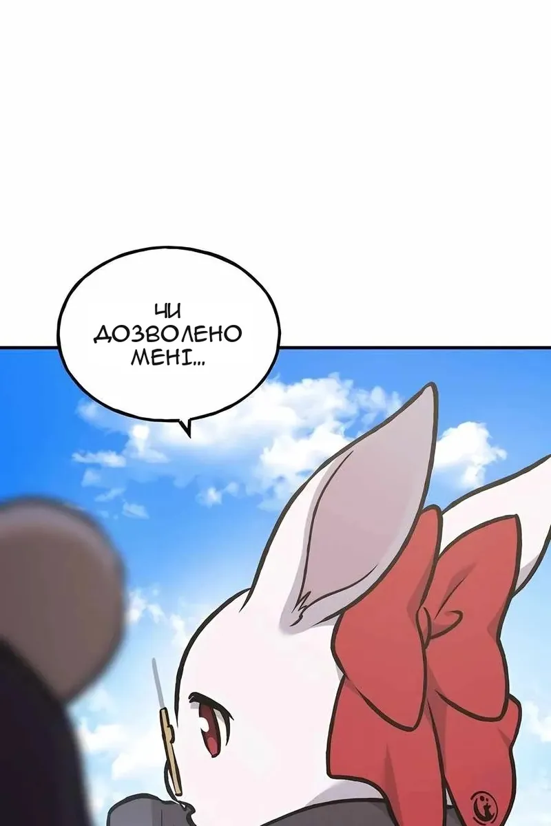 Сторінка 65