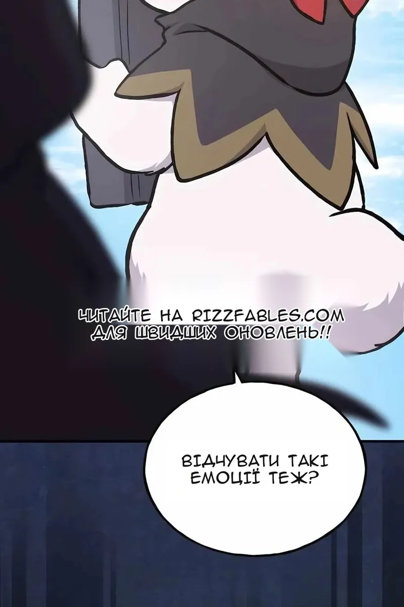 Сторінка 66
