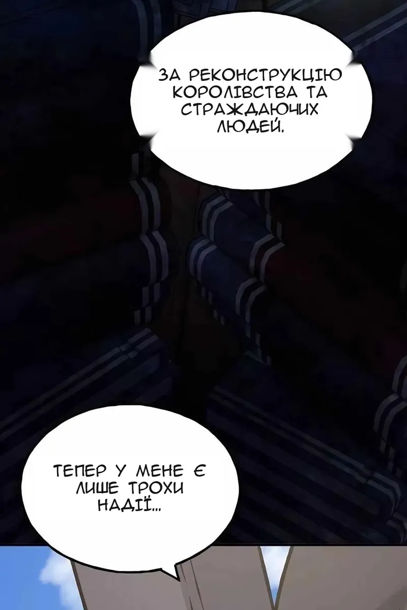 Сторінка 69