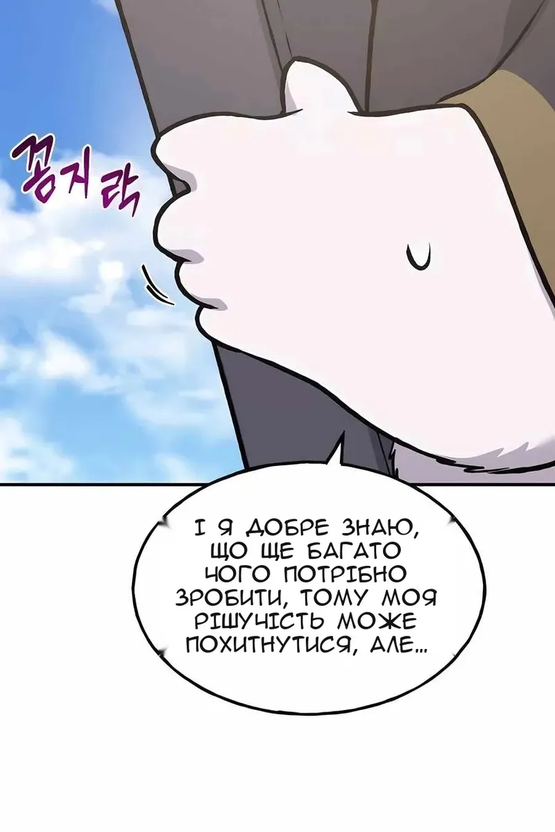 Сторінка 70