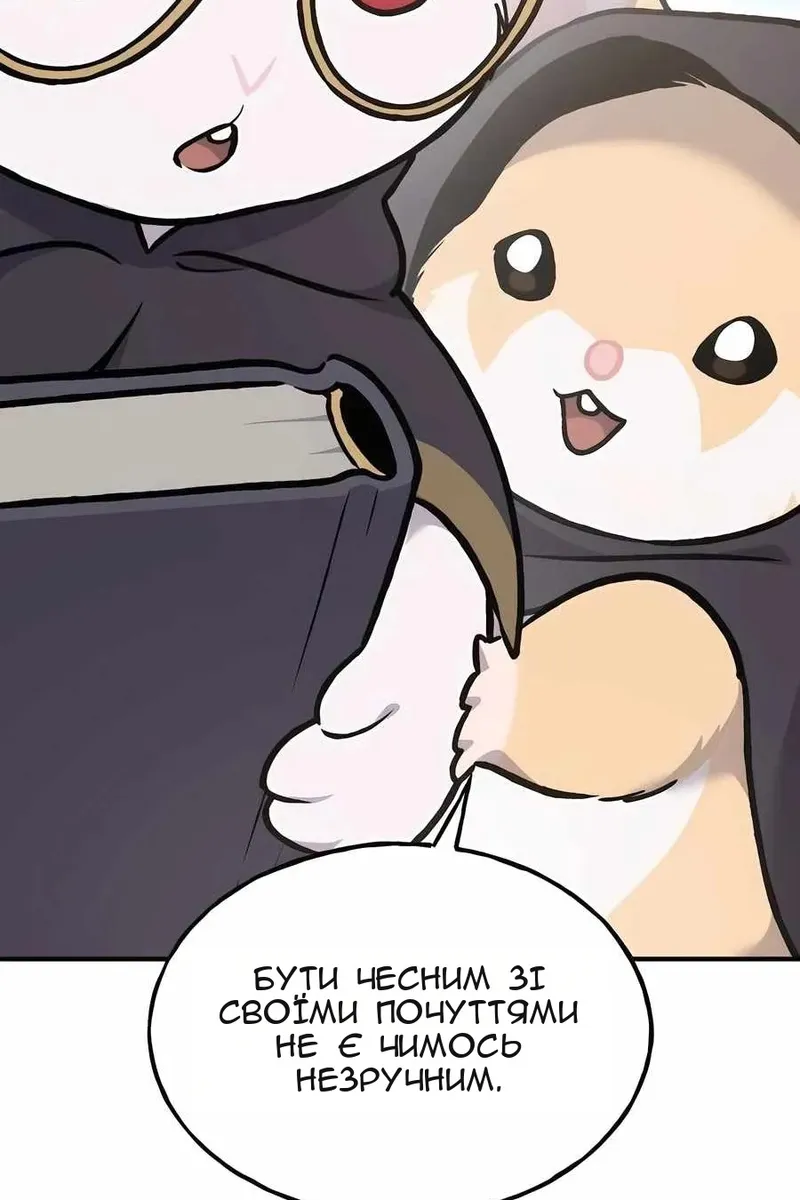 Сторінка 73