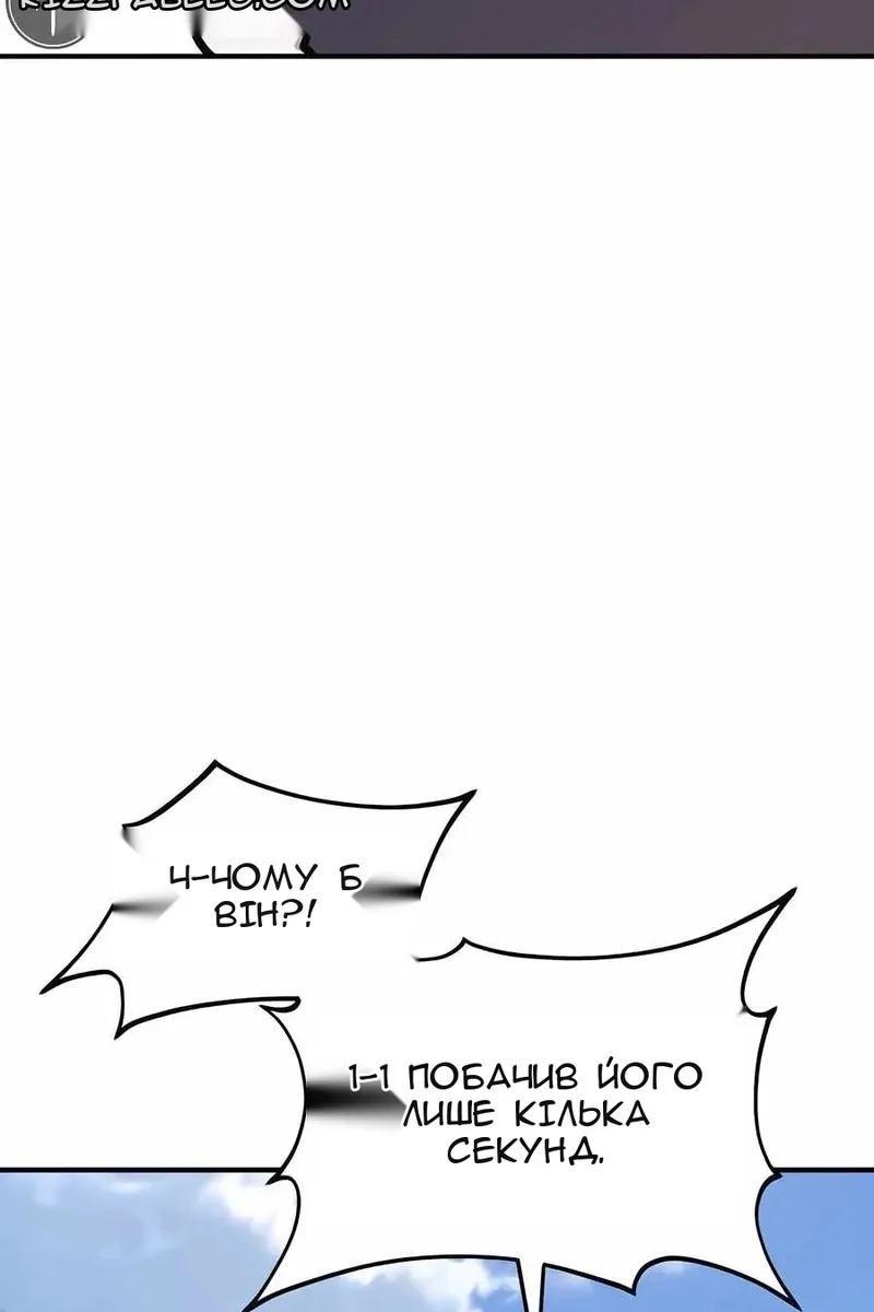 Сторінка 76