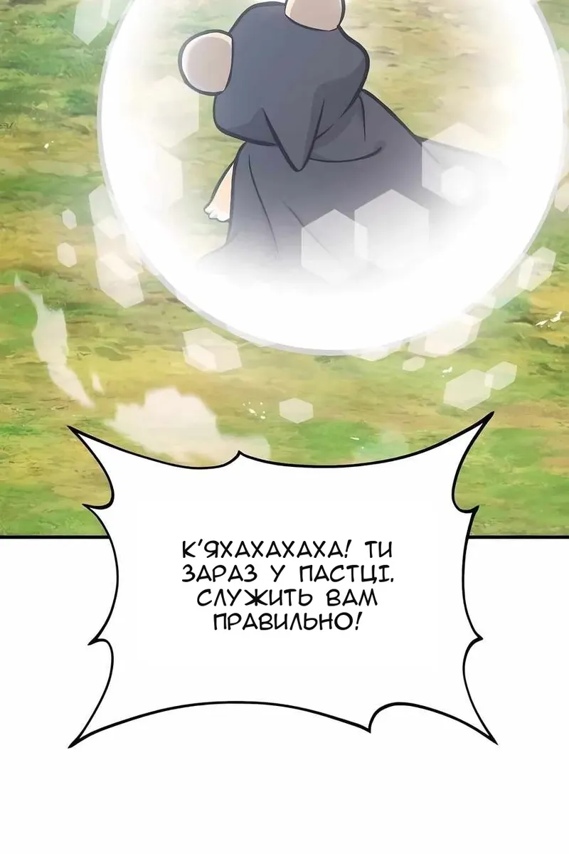 Сторінка 112