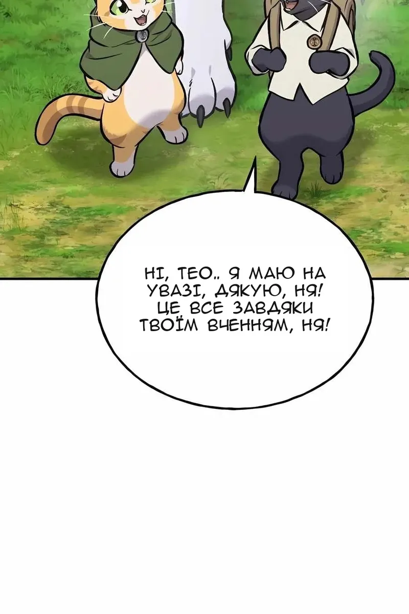 Сторінка 137