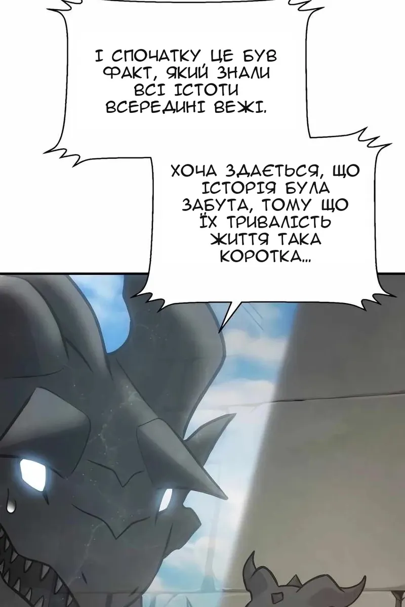 Сторінка 152