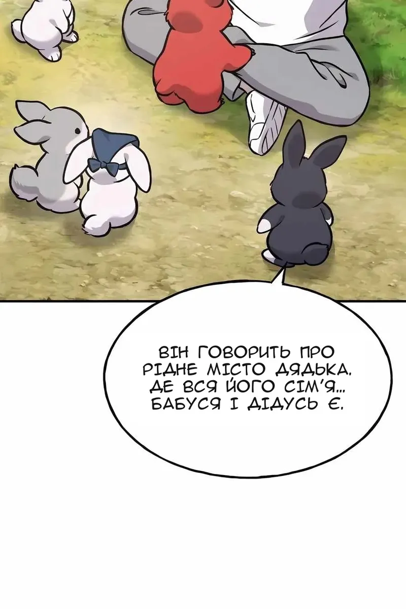 Сторінка 158