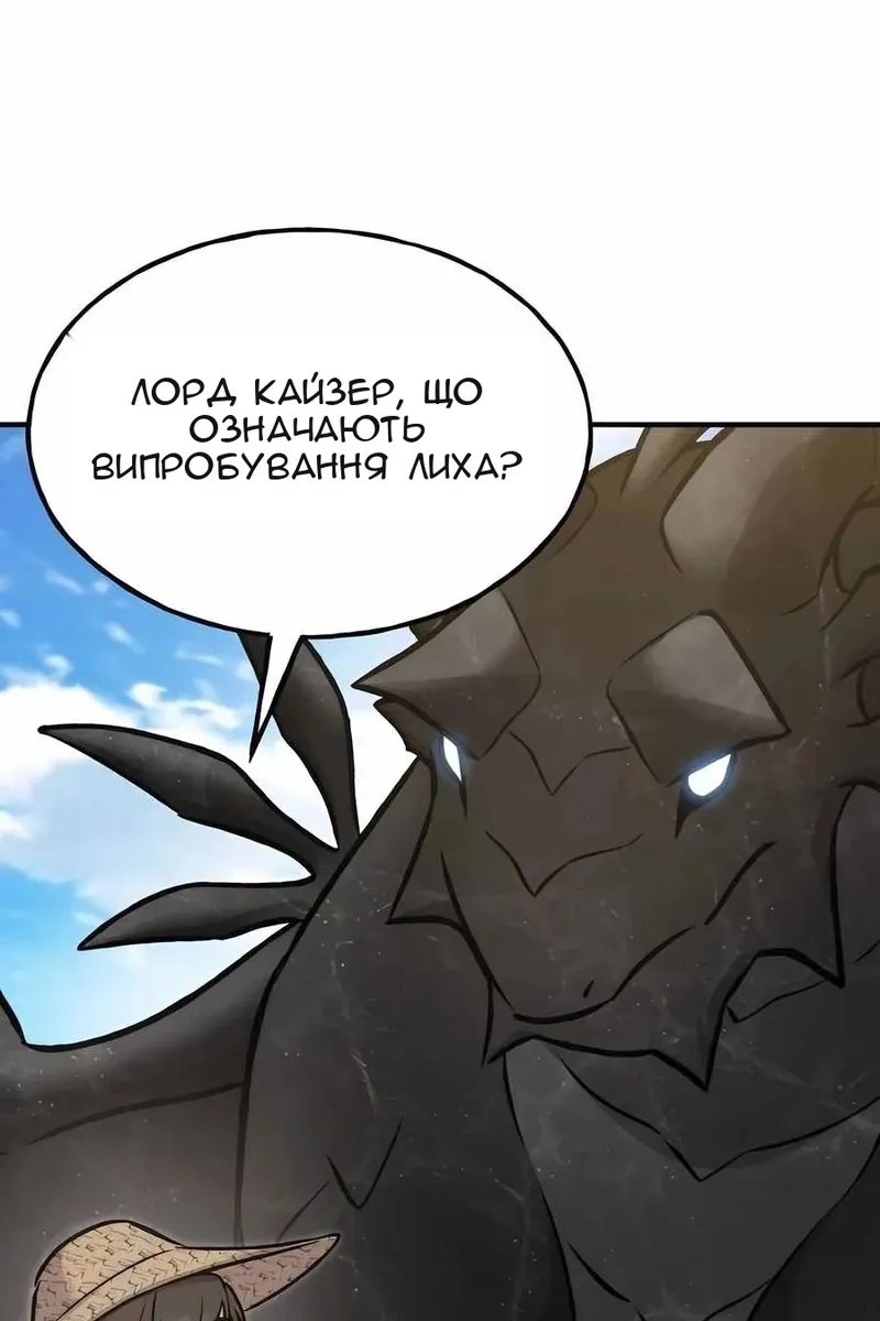 Сторінка 159