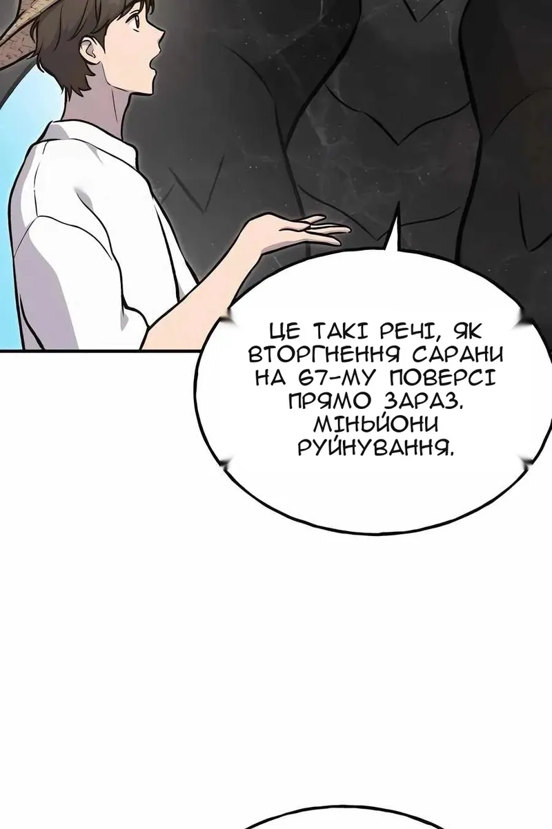 Сторінка 160