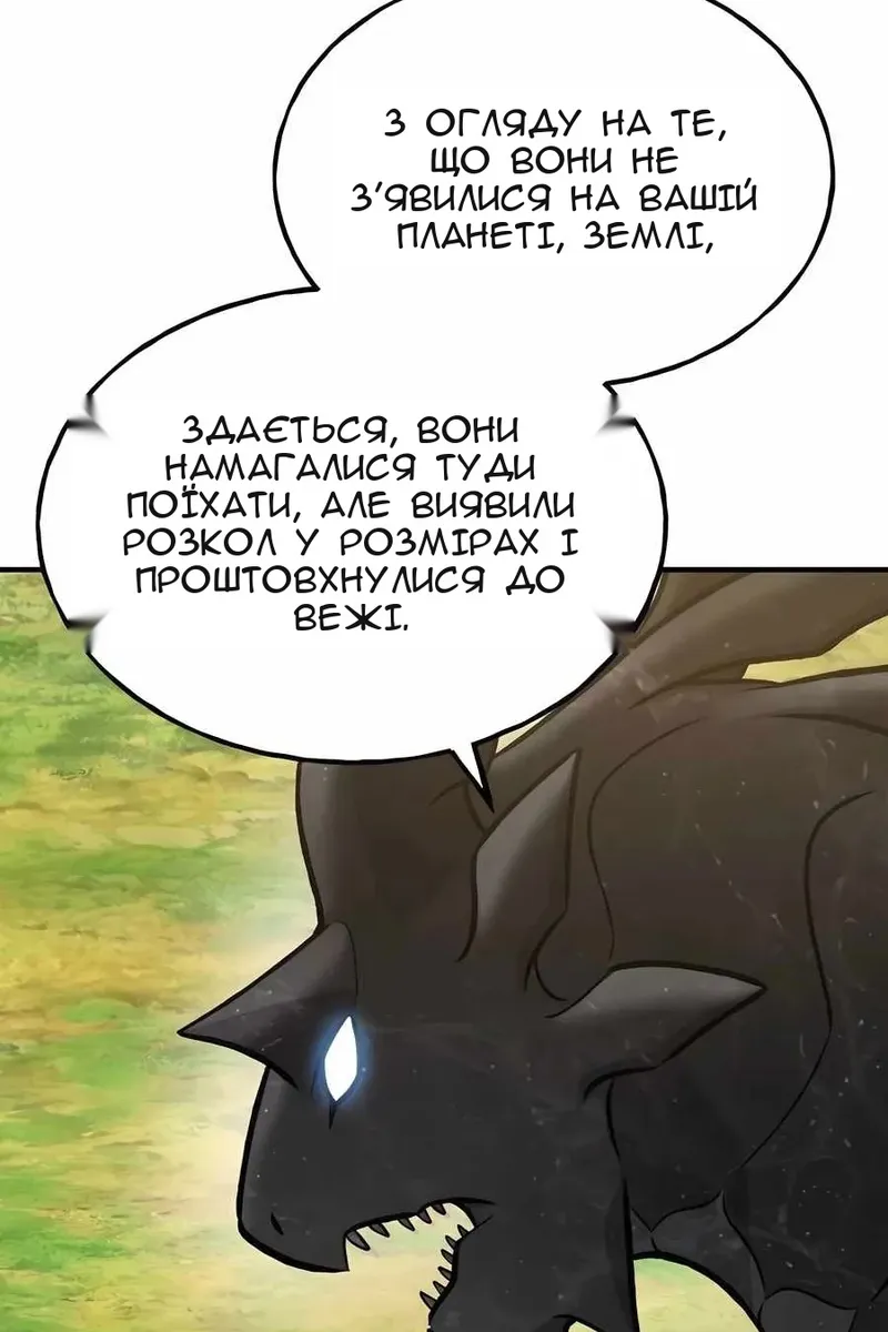 Сторінка 161