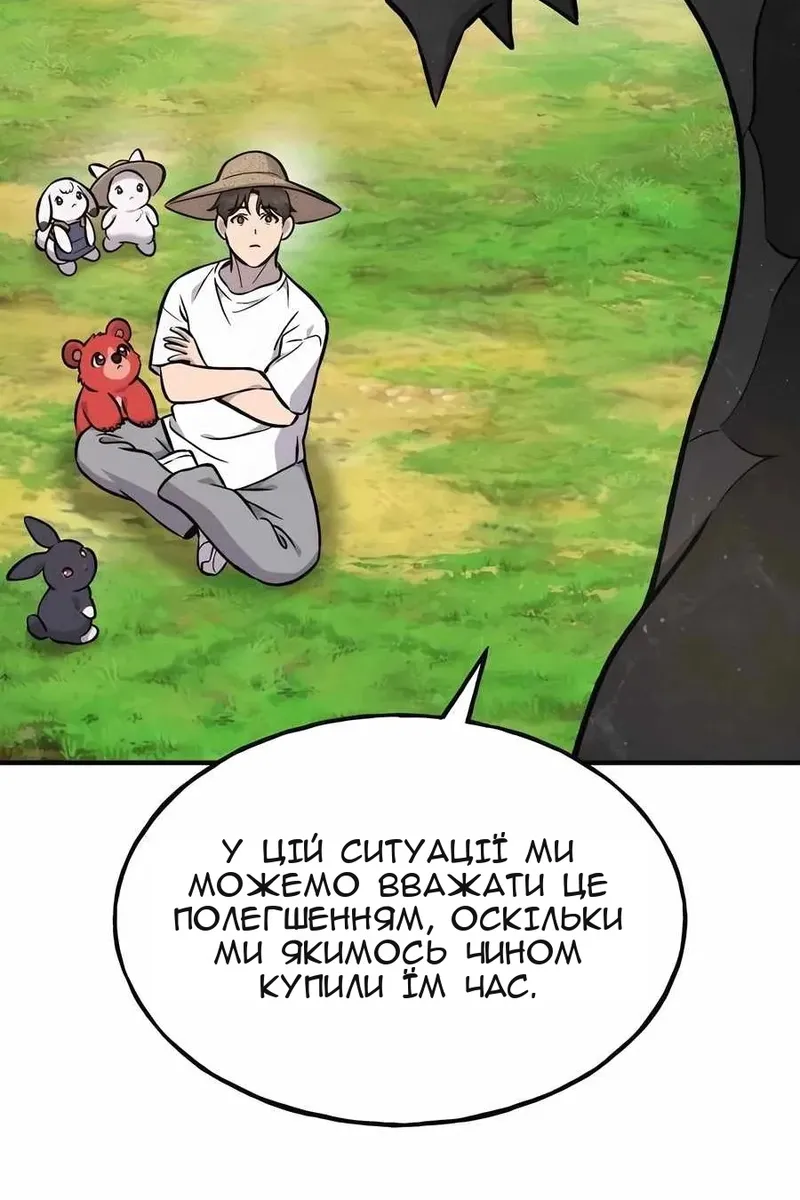 Сторінка 162